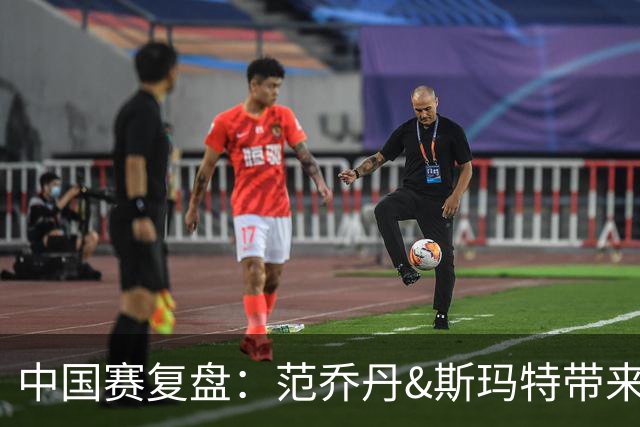 中国赛复盘：范乔丹&斯玛特带来球队大脑 杜兰特&申京彻底解放